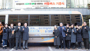 스포츠의 행복을 선물하다…경륜경정, 광명장애인시설 셔틀버스 지원