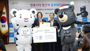 장근석, 평창 패럴림픽 이벤트 ‘홍보대사의 정석’