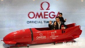 평창올림픽 타임키퍼에 선정된 오메가