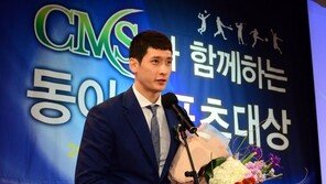 문성민, ‘포항지진’ 기부 약속 이틀 만에 지켰다