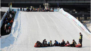 뚝섬 한강공원에 눈썰매장 16일 개장