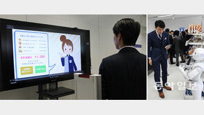 “이 샐러드는 어떠세요” 진열대옆 AI로봇이 상품 골라줘