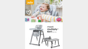 에이원, ‘조이 멀티플라이’ 론칭