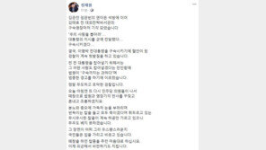 장제원 “김태효 구속영장 기각…MB구속에 혈안된 검찰, 헛발질 中”