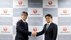워커힐 호텔앤리조트, 일본항공(JAL)과 파트너십 체결