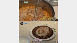 ‘강식당’ 신메뉴 후보 ‘등심 라면·짜장 라면’ 등장…비주얼과 맛 모두 ‘냉랭’