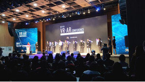 [Next Reality Story] 가상현실의 현재와 미래가 궁금하면 경기 가상현실 컨퍼런스로 오시라