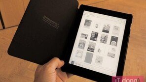 리디북스, 2년 만에 새 전자책 리더 '페이퍼 프로' 출시