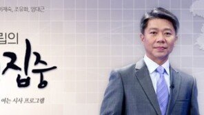 MBC, 부사장에 변창립 선임, 내년 안식년·후년 정년 예정이었는데…