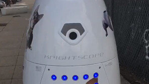 샌프란시스코에서는 로봇이 노숙자를 내쫓는다?