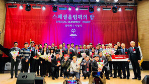 “함께 추억하고 희망을 말하다” 스페셜올림픽의 밤