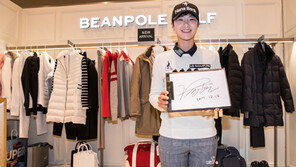 빈폴골프 박성현, 팬미팅도 남달라