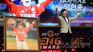 ‘트로피12개’ 양현종 영입전 뛰어든 2개팀