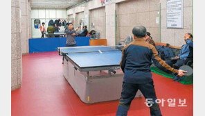 ‘열린 탁구장’ 인기