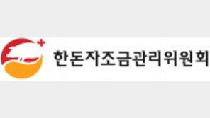 [공기업 감동경영]‘국민 먹거리’ 우리돼지 한돈, 나눔으로 행복한 세상 만든다