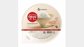 CJ ‘햇반’ 올 3억개 팔려… 21년간 누적 판매량 20억개 넘어