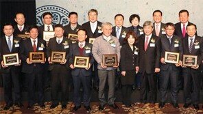 ‘지방자치 경영대상’ 시상식