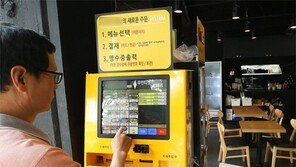 30인 미만 기업, 근로자 1인당 최대 13만 원씩 지원받는다