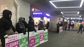 노점 vs 주민 맞불시위… 전쟁터로 변한 창동역