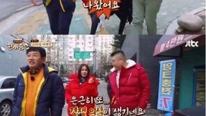 ‘한끼줍쇼’ 엄정화 “이효리 출연편 시청률 7%? 경쟁의식 생겨”