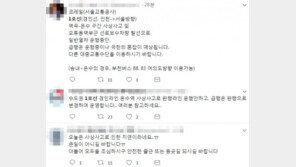 서울지하철 1호선 온수역서 사상사고 발생…“사고 수습으로 열차 지연운행”