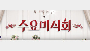 수요미식회 만두 맛집 2곳, 도대체 어디?…“숙대와 서촌”