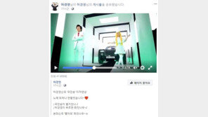 허경영, 신곡 ‘국민송’ 기대만발…뮤비 티저 영상에 ‘롤스로이스 떠억’