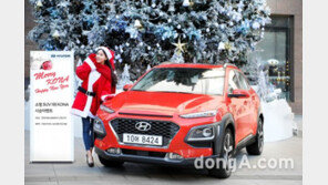 현대차, 소형 SUV ‘코나’ 시승이벤트 참가자 모집