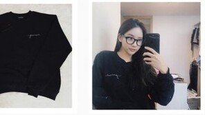 한서희, 의류 쇼핑몰 오픈 임박?…‘신상’ 맨투맨 보니 가슴에 ‘feminist’