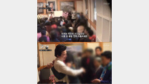 “박근혜 예언 이루어졌다” 허경영, 2012년에 ‘탄핵 사태’ 족집게 예언?