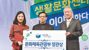 [공기업 감동경영]올해 우수 생활문화센터 4곳 선정