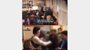 허경영·하늘궁 보도에 지지자들 ‘반발’…“죄 없는 총재님 음해”