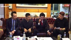 허경영 ‘하늘궁’ 방문 영상 보니…차량 검문에 신분증 검사까지 “경비 삼엄”