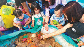 [공기업 감동경영]‘수산물 체험교육’으로 영유아 건강한 식습관 길러