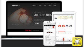 에듀윌 9급 공무원 합격전략 연구소 “합격자 평균 회독수는 3~5회”