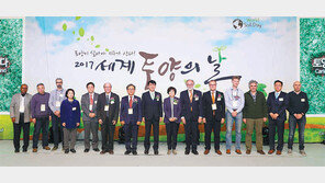 [공기업 감동경영]“우리 삶의 터전인 토양 보전위해 기술개발 앞장”