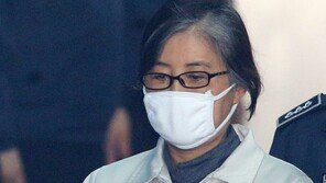 최순실 나이 ‘61’…누리꾼 “‘25년 구형’ 그대로 선고되면 사실상 무기징역”
