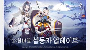 인기 게임들 겨울 맞아 대규모 업데이트와 이벤트로 '눈길'