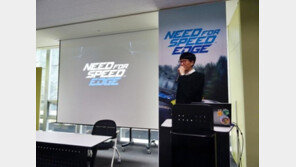 정식 서비스 돌입한 '니드포스피드 엣지', 콘텐츠 더욱 풍성해 진다