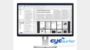 비플라이소프트, 차세대 뉴스 모니터링 서비스 ‘아이서퍼 V4’ 새해 출시