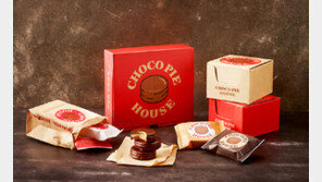 오리온 ‘초코파이 하우스’ 1호점 오픈