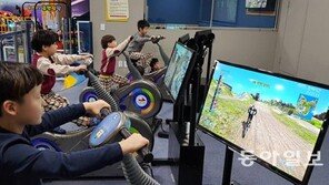 신나는 키즈랜드