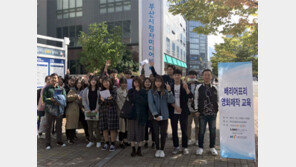 新산학협력으로 체질 개선… 지역사회 맞춤형 인재 양성