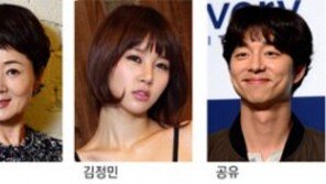 올해 구글 검색어 1위는 ‘너의 이름은’