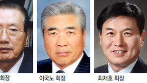 황호연씨 등 서울대 AMP대상