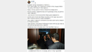 류여해 “韓 기자폭행, 굴욕의 화룡정점…도저히 있을 수 없는 일”