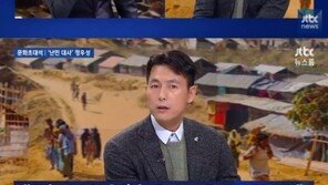 ‘뉴스룸’ 정우성의 진정성 “로힝야족 난민촌 참혹…영화 얘긴 안해도 돼”