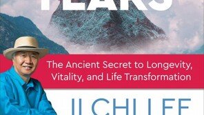 ‘나는 120살까지 살기로 했다’, 아마존닷컴 전자책 장수 분야 1위