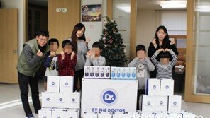 세밑 훈훈한 온정 나눔…㈜엘앤씨바이오, 보육원에 화장품 후원