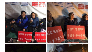 박주민 “우병우, 1년 지나 이제야 구속…늦었지만 다행”